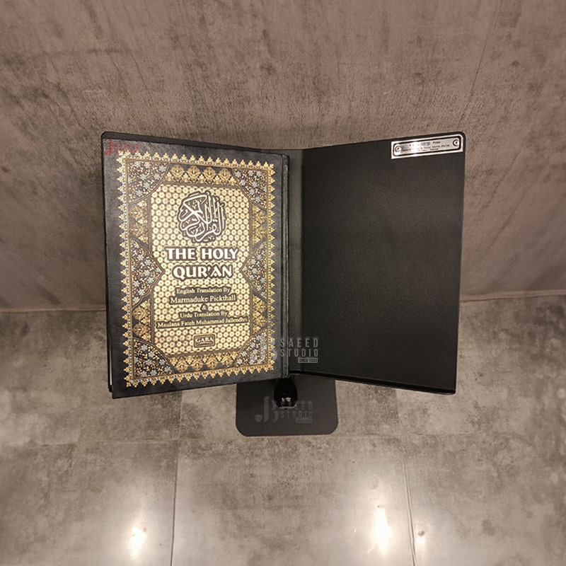 Adjustable Holy Quran Stand Mat Black