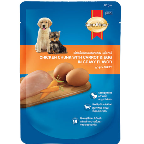 SmartHeart Chicken Chunk With Carrot & Egg In Gravy (Pack of 12)